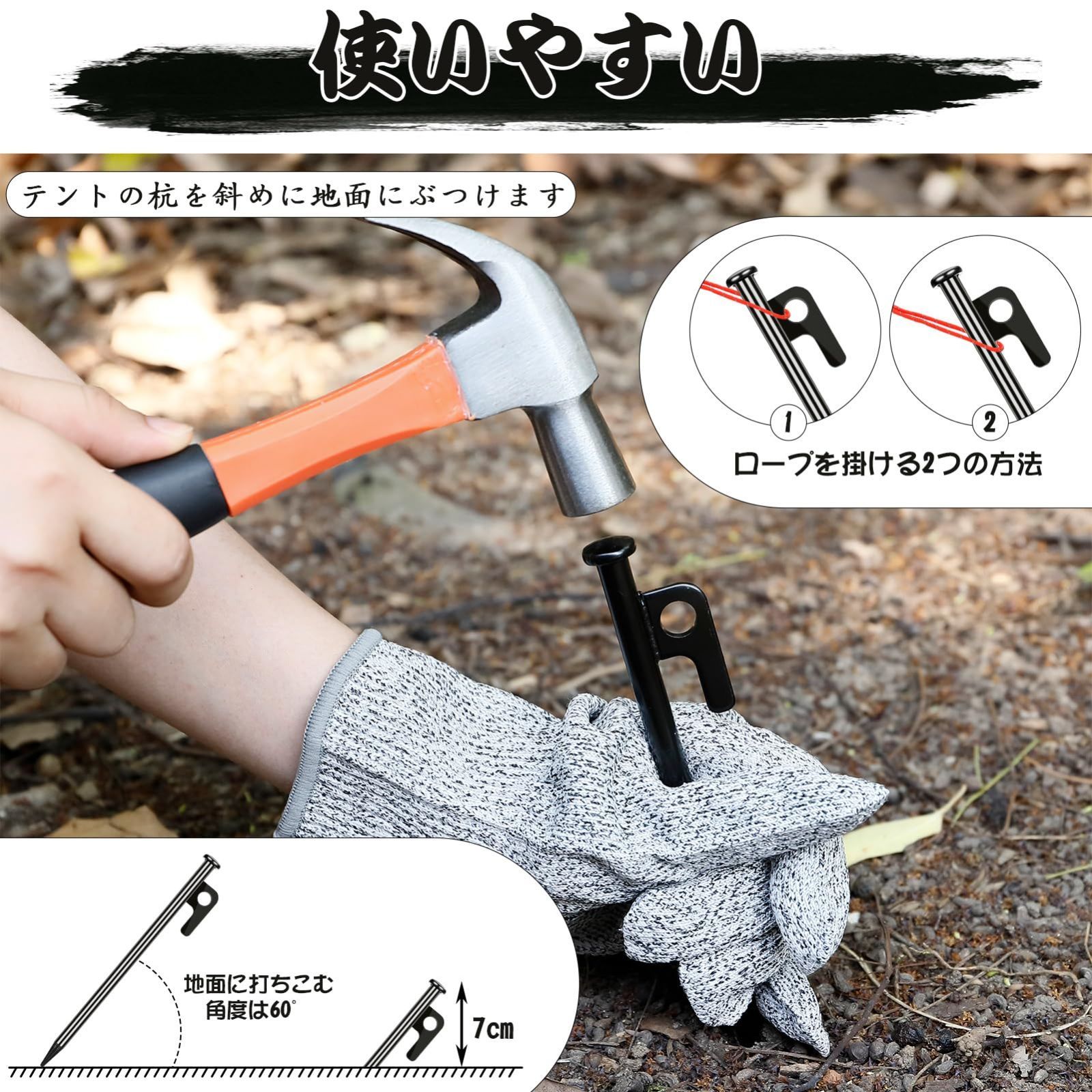 【特価商品】キャンプ用品 登山 ハイキング 収納袋&キャップ付き アウトドア 砂浜対応 草地 硬い土 砂利 設営用具 ソリッドステーク ペグ ペグ 20CM 8本入り 鍛造ペグ テント用 girldate