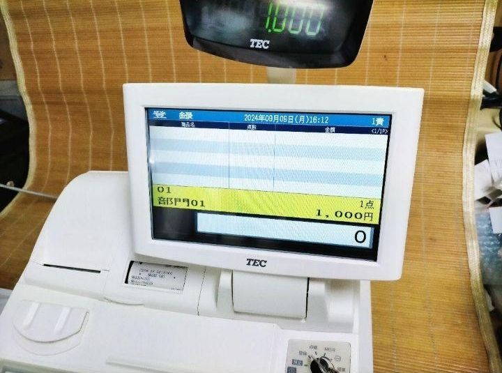 テックレジスター FS-2055-V2 店名無料 インボイス対応 030558 2055-1.jpg