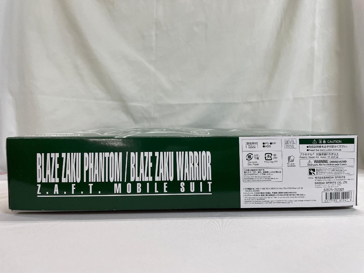 100 ブレイズザクファントム