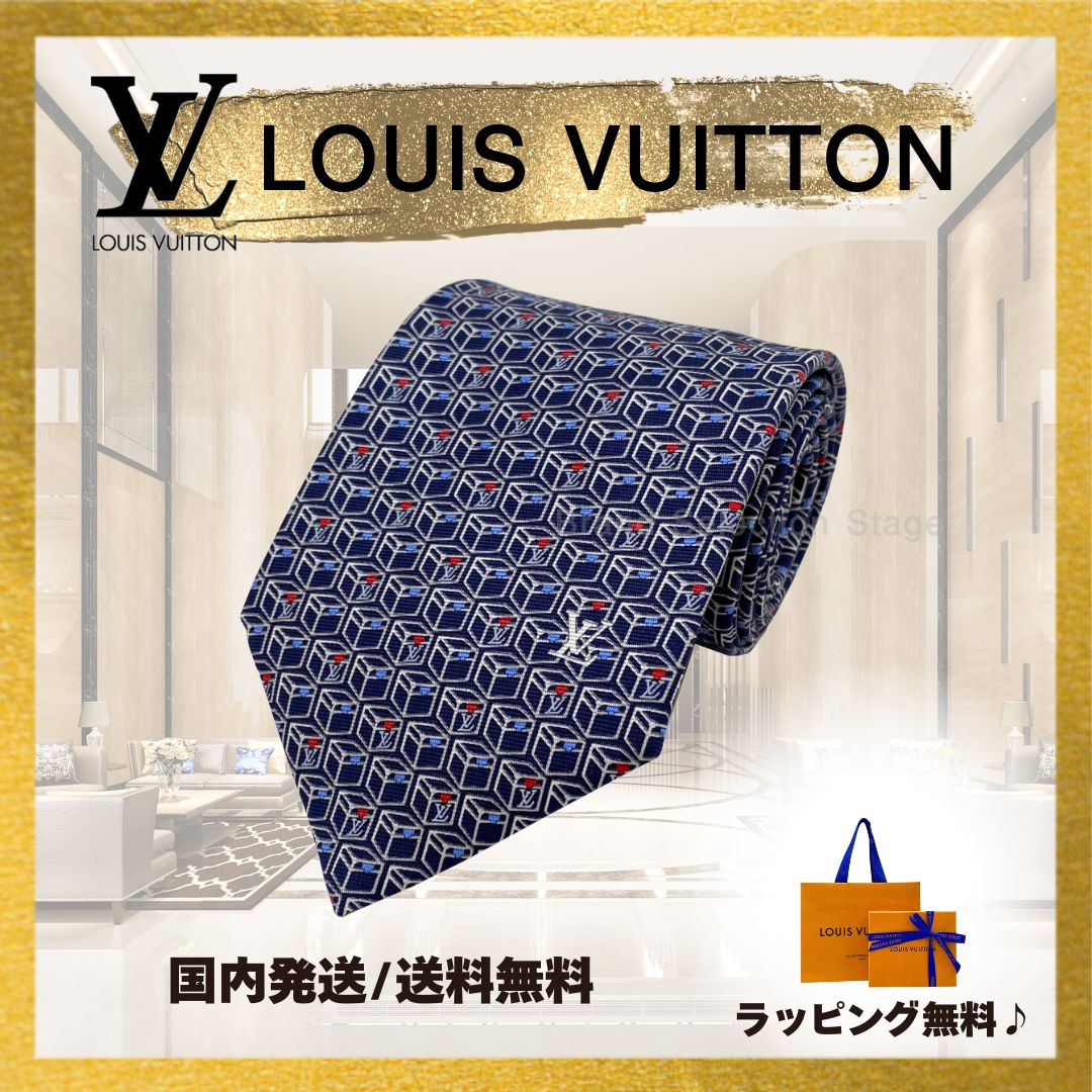美品 ルイ ヴィトン ネクタイ 光沢 ライトブルー ダイヤ モノグラム