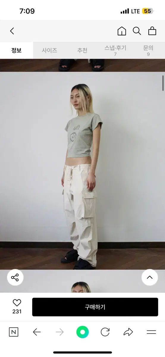 CREAM 1