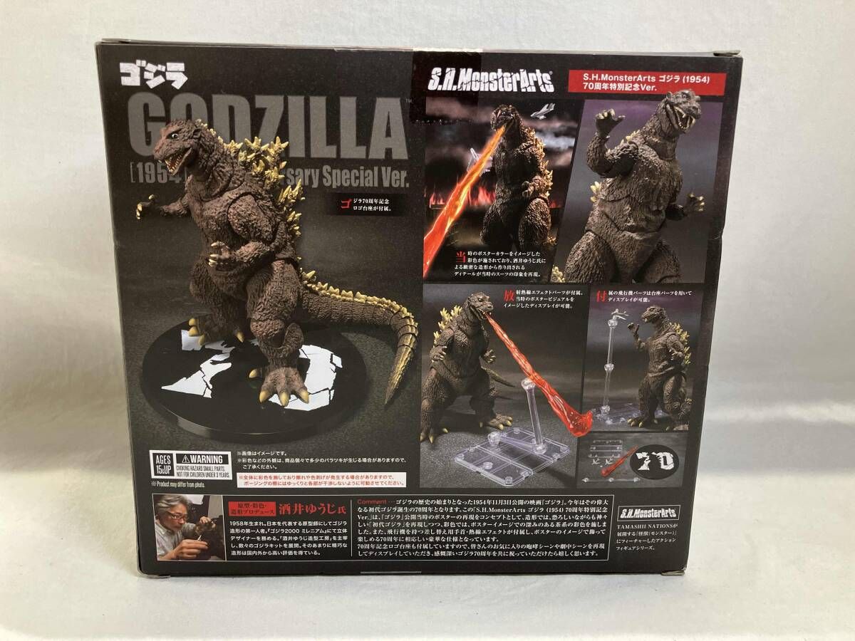 未開封品 【未開封】S.H.MonsterArts ゴジラ(1954) 70周年特別記念Ver 