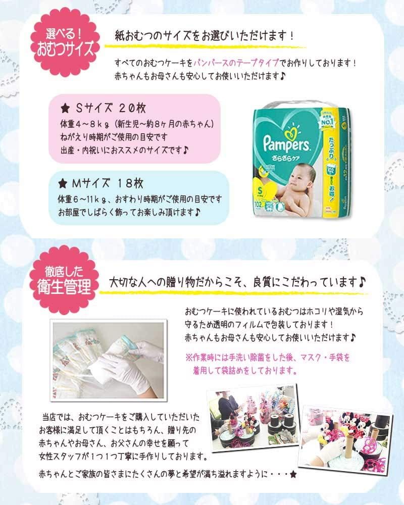 おむつケーキ 男の子 KanonBabys 出産祝い 女の子 2段 オーガニック M S プーさん 赤ちゃん | : 0 プレゼント＆ギフトの Sassy