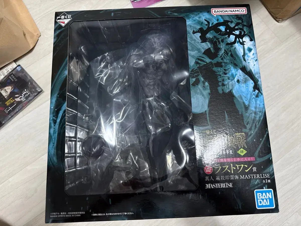 一番くじ 呪術廻戦 麻真人 フィギュア ラストワン賞