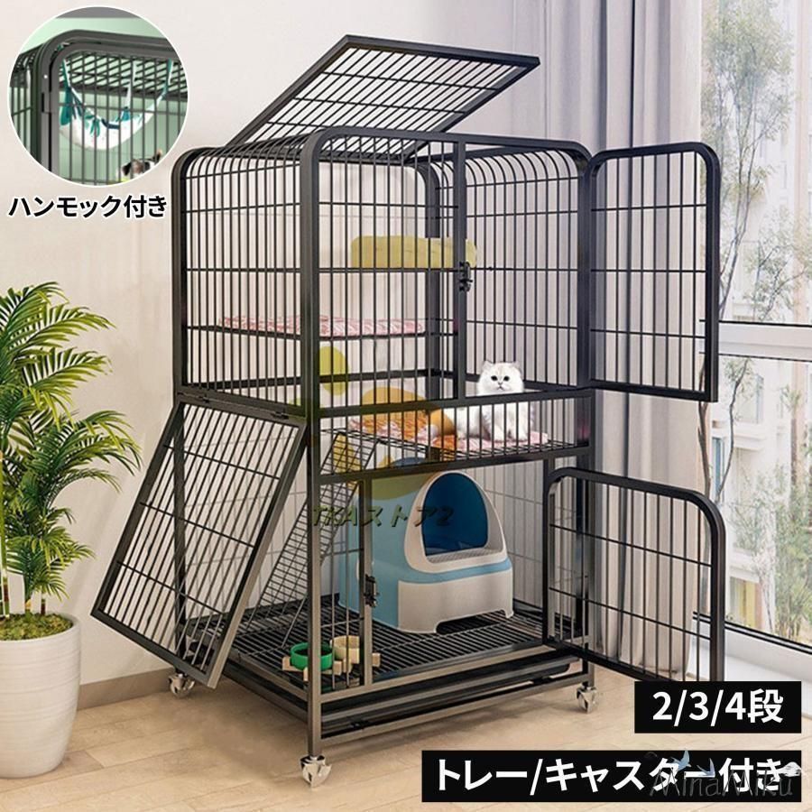 猫 ケージ 2段 トレー付き 3段 広い スリム キャスター付き 猫 ケージ スライドドア ペットケージ トレー ダブルドア ペットケージ 猫 ゲー