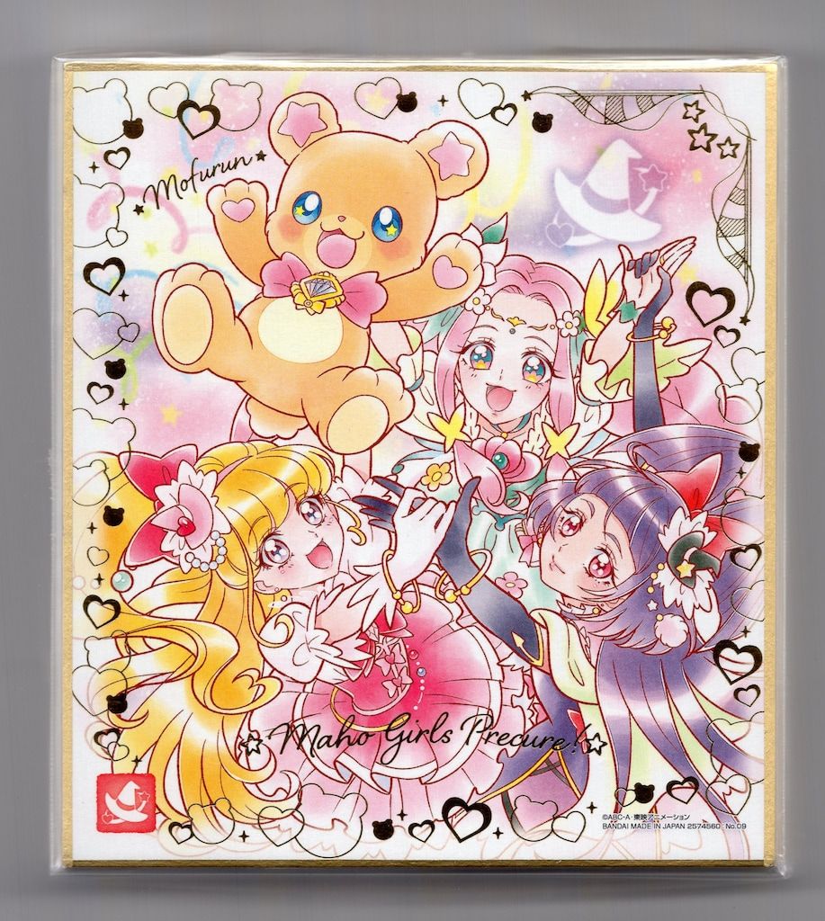 ♯Kft11Bzアイカツ!マスコットコレクション3全5種
