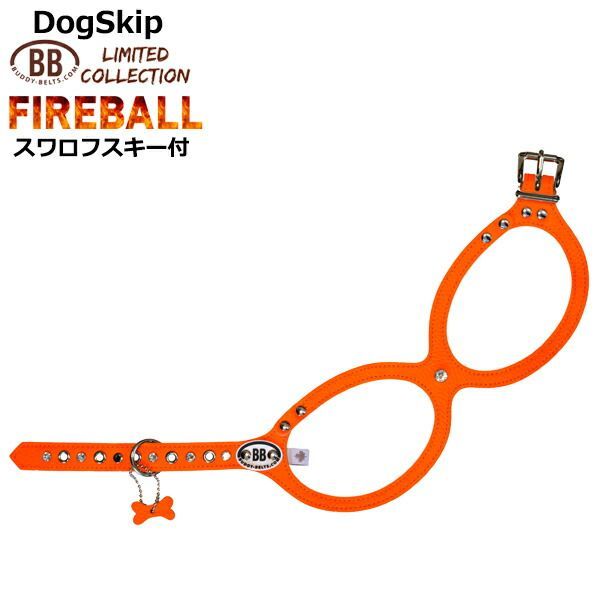 バディーベルト ハーネス 3号 ファイヤーボール FIREBALL スワロフスキークリスタル付 小型犬 ペット レザー 本革 BUDDYBELT バディベルト 犬用 胴輪 リングハーネス メガネハーネス ボディベルト バディーベルト正規輸入代理店 正規店
