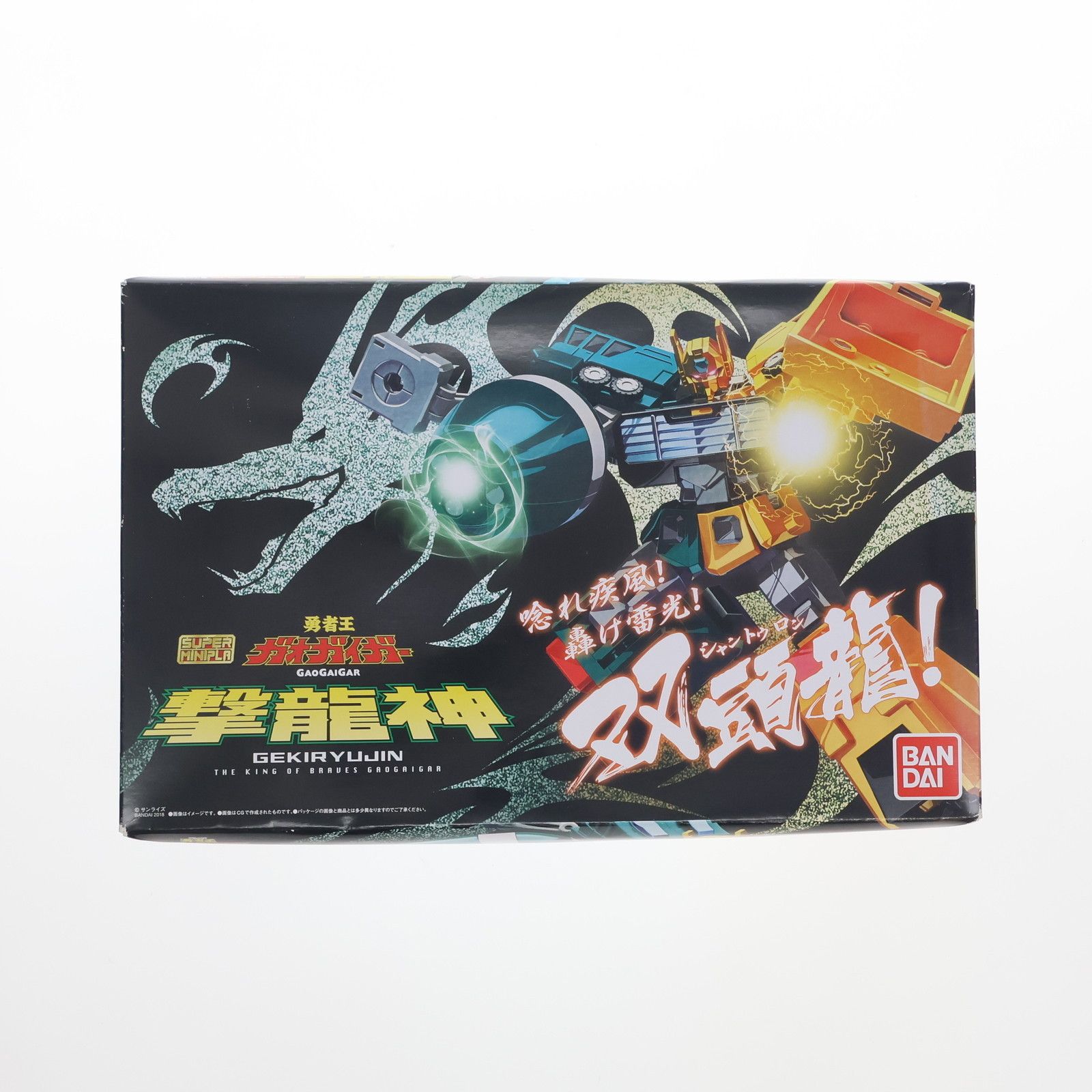 SUPER - (食玩) プレミアムバンダイ限定 スーパーミニプラ 撃龍神(げきりゅうじん) 勇者王ガオガイガー プラモデル バンダイ スーパーミニプラ 風龍 雷龍 撃龍神 勇者王ガオガイガー