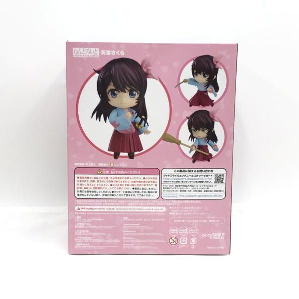 中古】グッドスマイルカンパニー ねんどろいど 天宮さくら 未