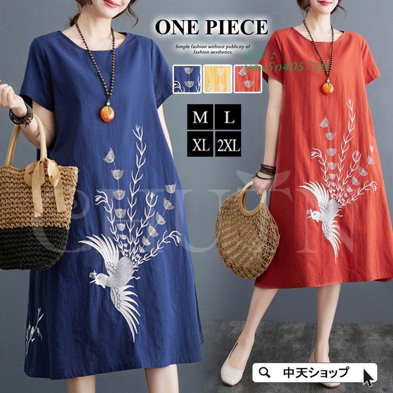 MHL 美品 半袖ワンピース 夏 夏に映える☆【C・O・L・Z・A】小花柄 レース切り替え半袖
