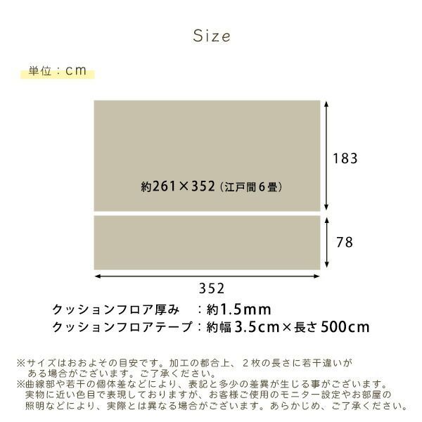 キッズ 撥水加工