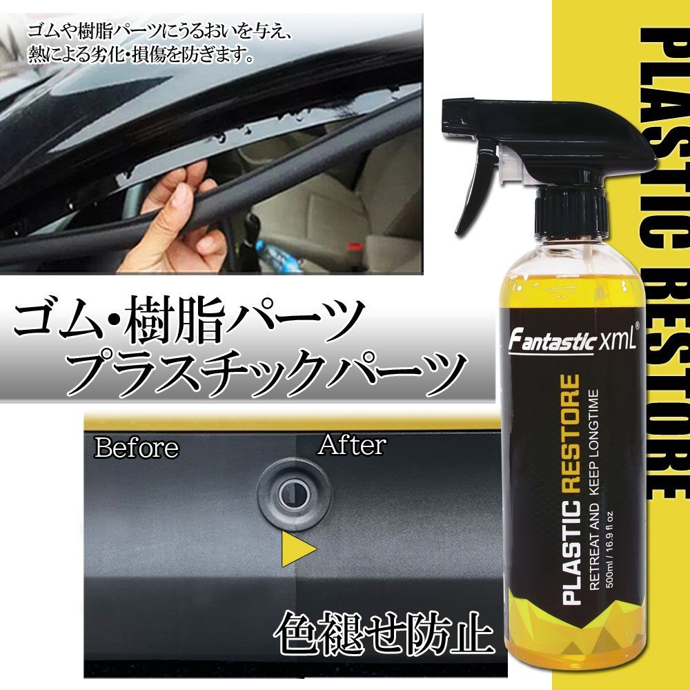 グラフェン プラスチック