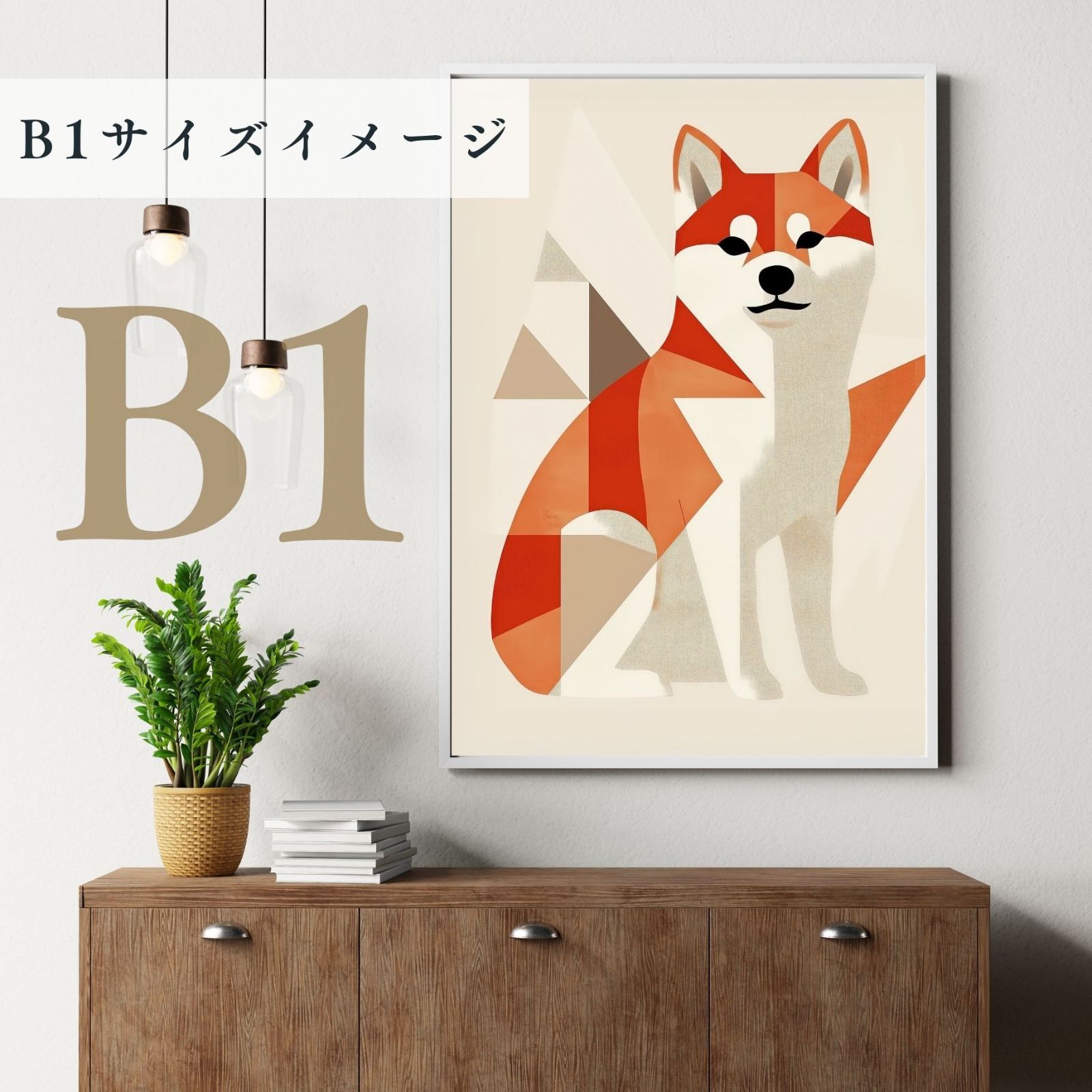 ミニマリスト ミニマリズム