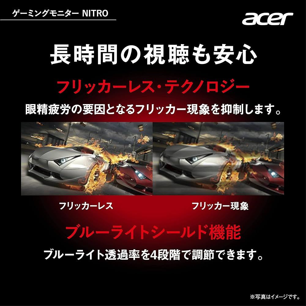 ゲーミングモニター 27インチ