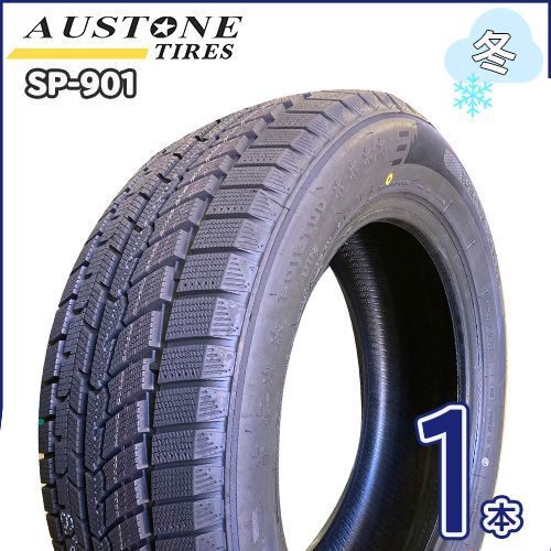 2023-2024年 225/65R17 Austone（オーストン） SP-901 冬タイヤ/エク
