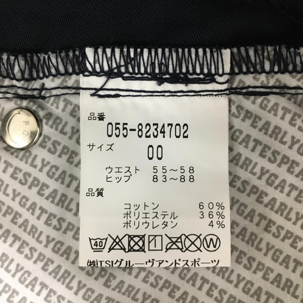 極美品 パーリーゲイツ セットアップ ニコ スマイル ポロシャツ