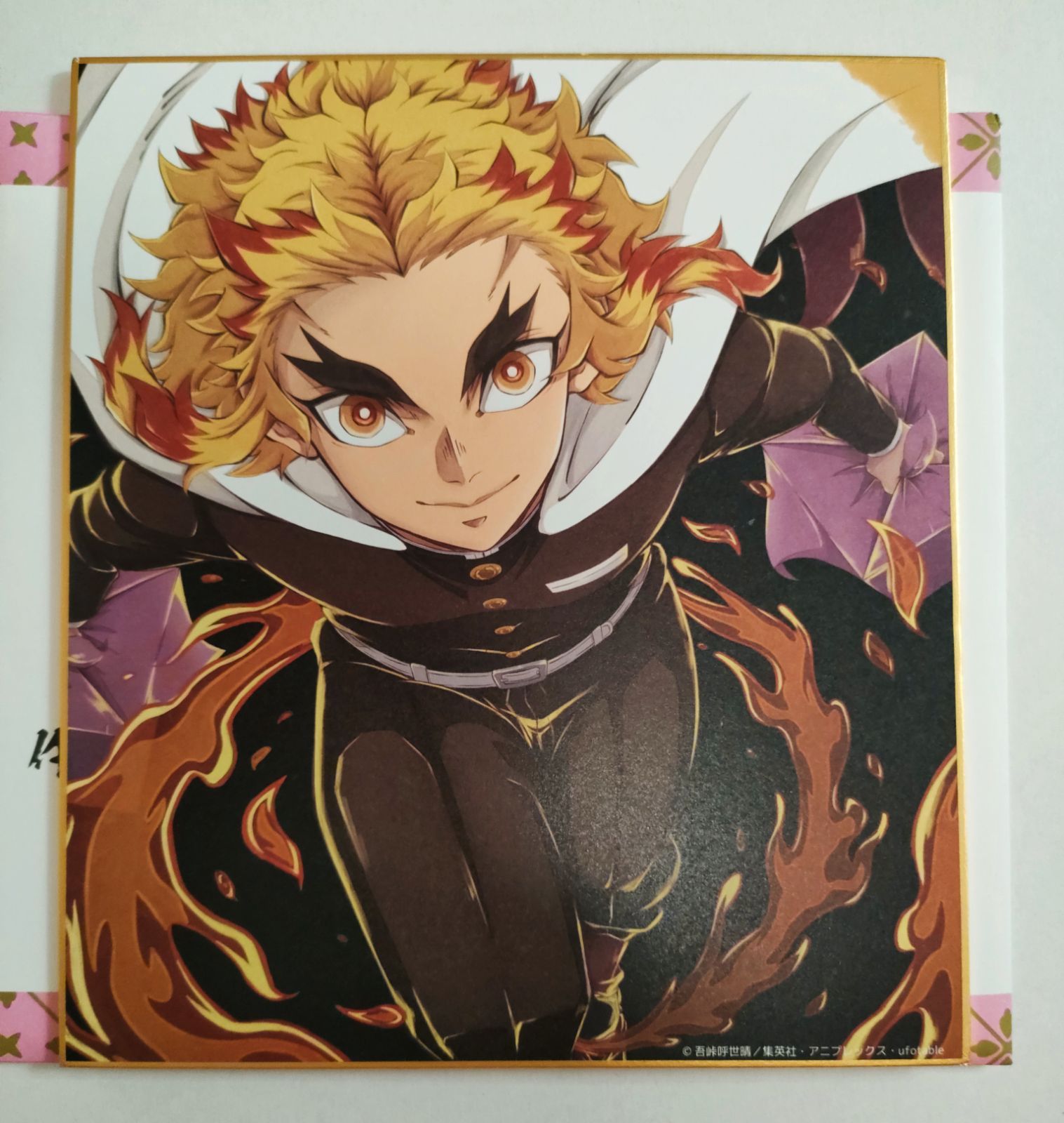鬼滅の刃 全集中展 煉獄杏寿郎 ハンカチ 色紙 セット - メルカリ