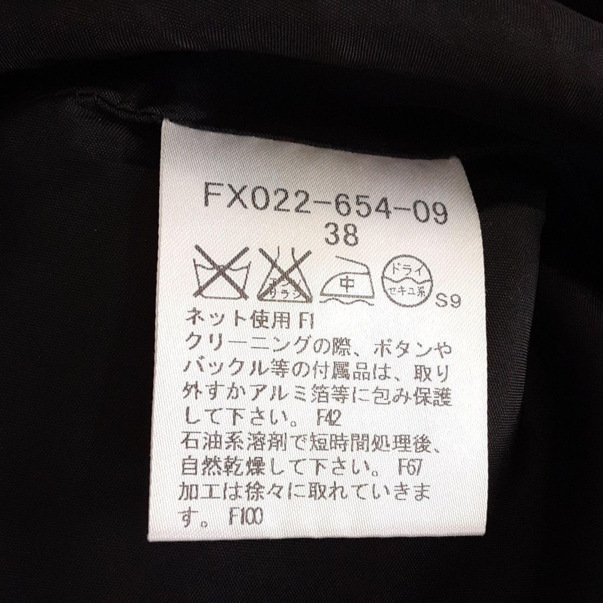 Burberry LONDON バーバリーロンドン スカート サイズ38 L レディース - 黒 ひざ丈 プリーツ GULLKHAN_COM