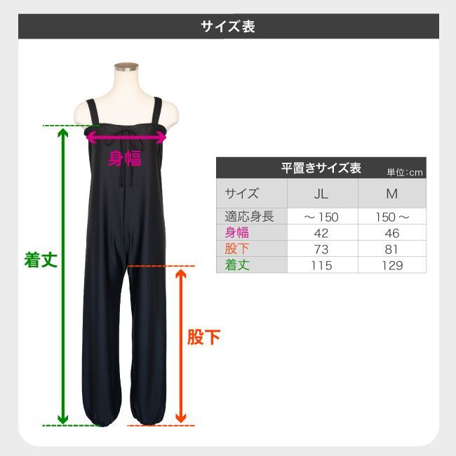 シンプルなデザインなので合わせやすい バレエ