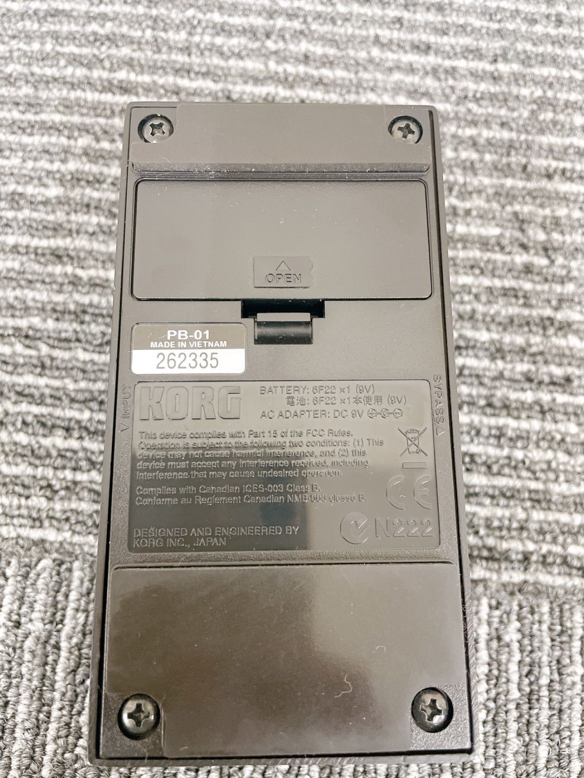 ペダル式