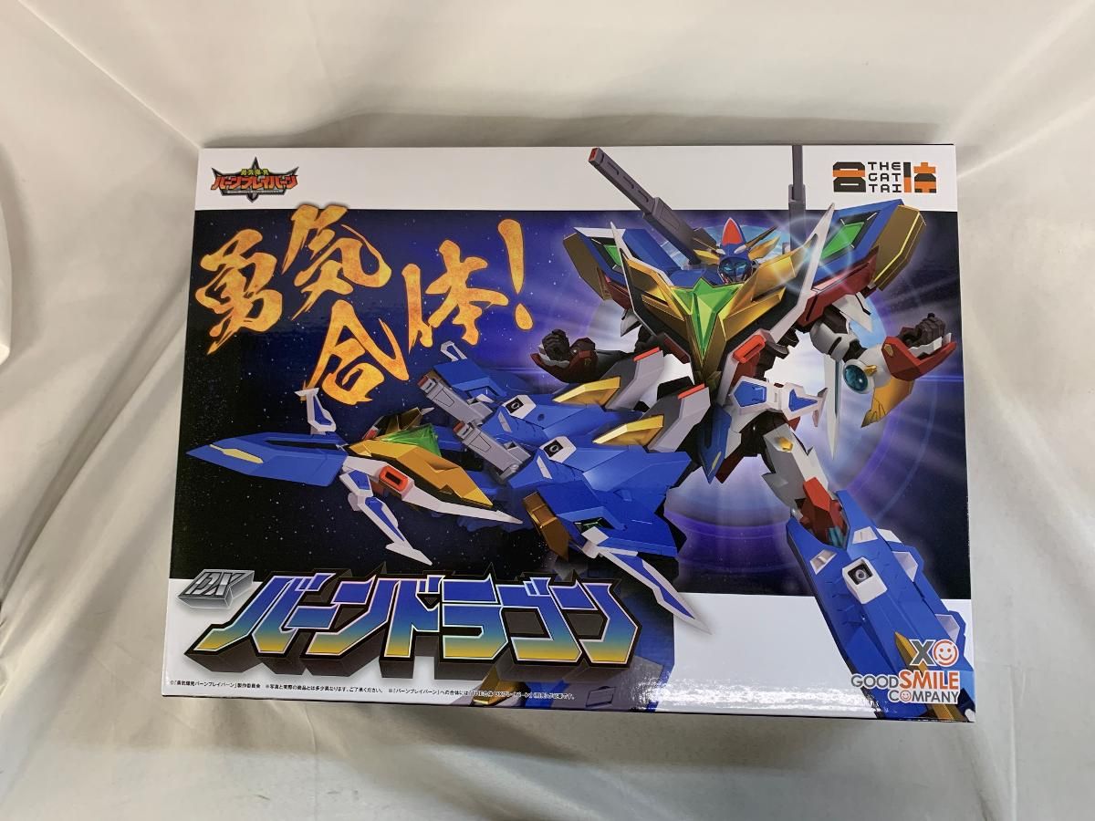 新品未開封　 勇気爆発バーンブレイバーン　THE合体 DXバーンドラゴン THE合体 DXバーンドラゴン 特設サイト | GOOD SMILE COMPANY