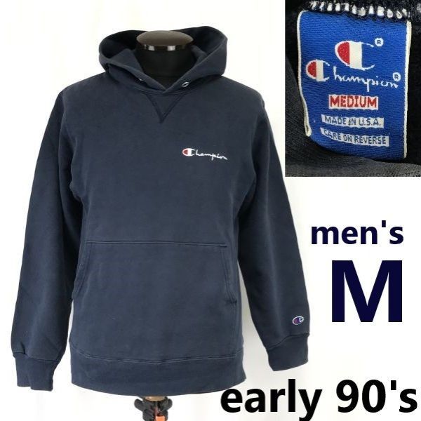 90年代青タグ championチャンピオン パーカー 【USA製】サイズXXL Champion チャンピオン 90s USA製 青タグ 刺繍ロゴ スウェット