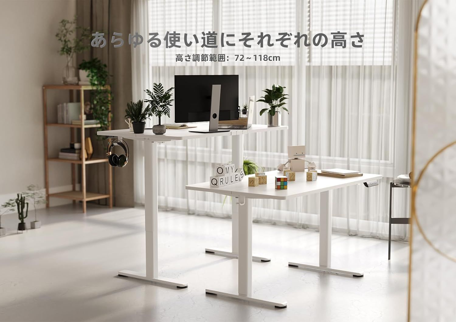 テレワーク
