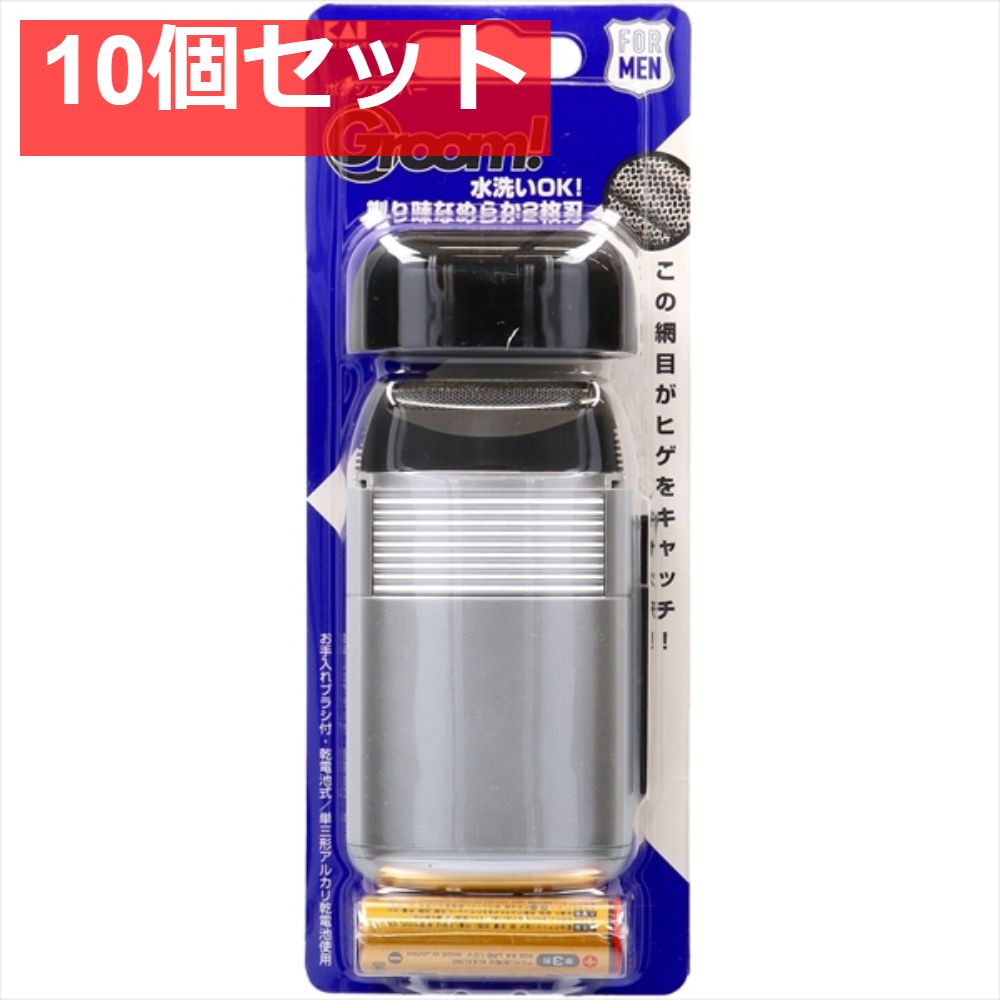 HC1109GROOMポケシェーバー 10個セット まとめ売り