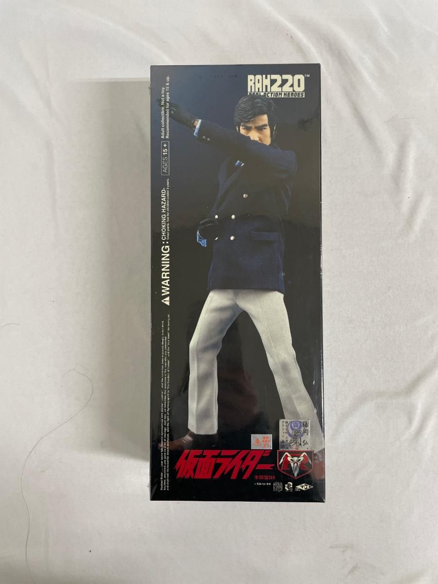 メディコムトイ RAH220 リアルアクションヒーローズ 仮面ライダー 本郷