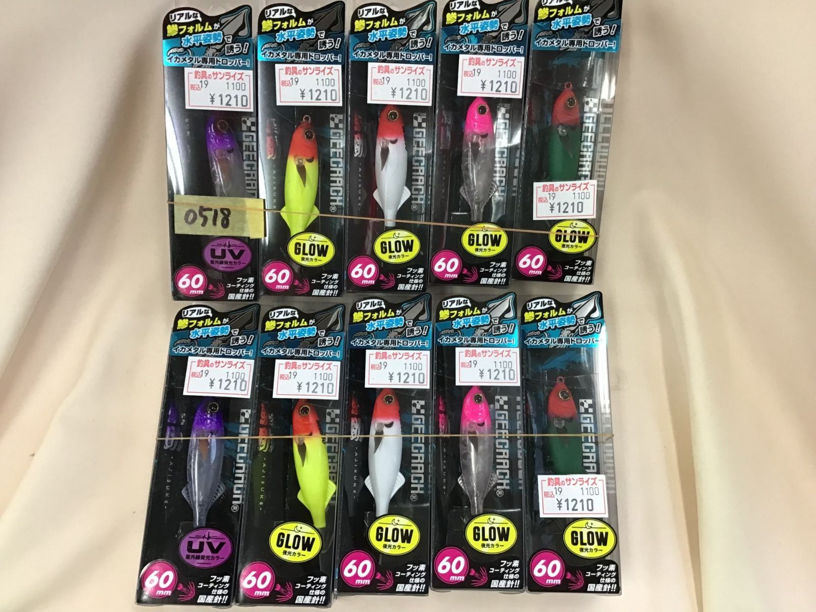 ☆希少 アルジェリア 砂漠のバラ「サハラローズ」2個セット