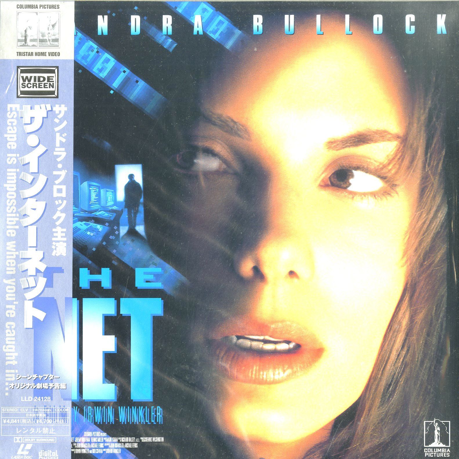 LD1枚 / サンドラ・ブロック / ザ・インターネット(1995) (Widescreen 