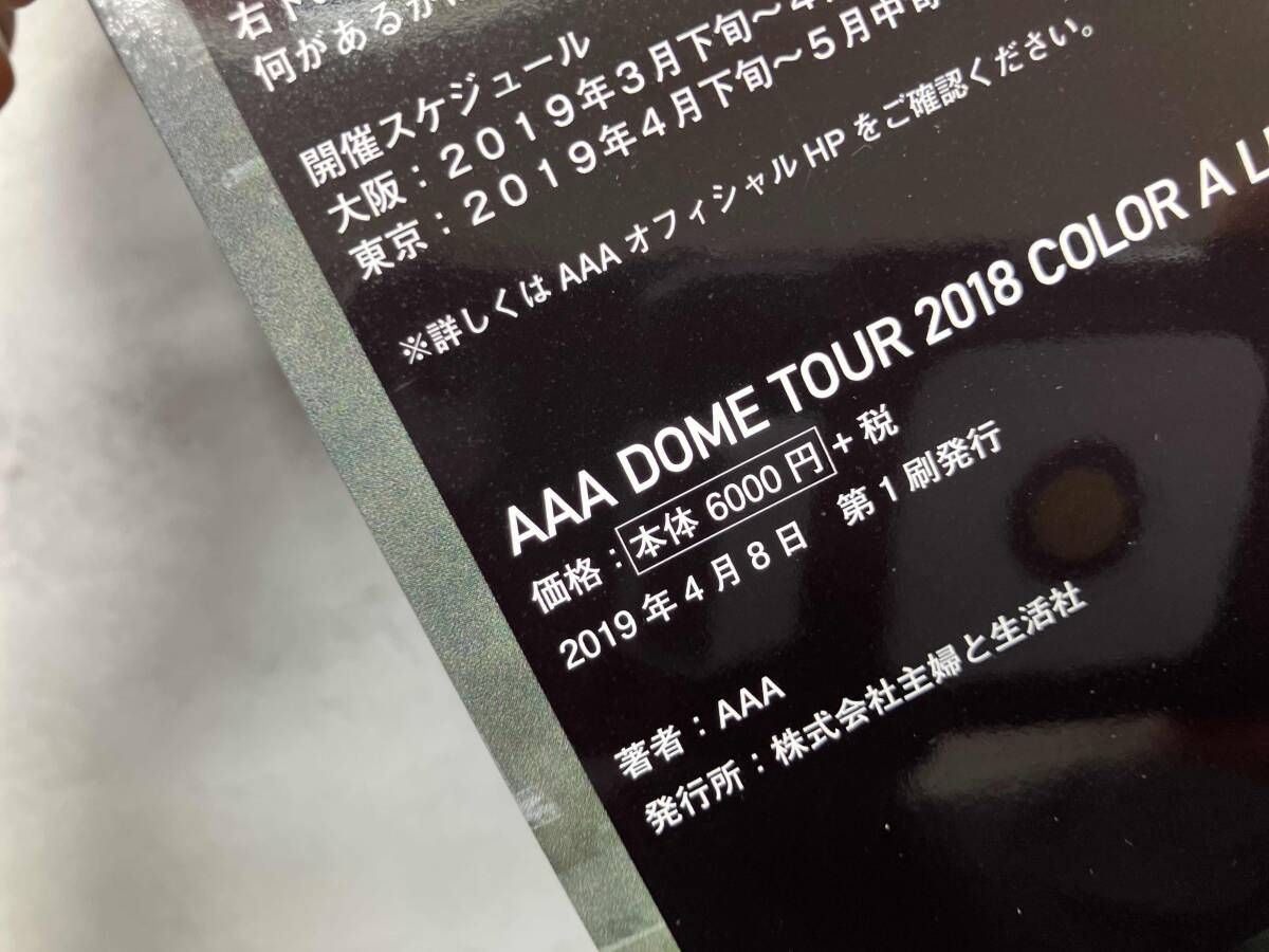 AAA DOME TOUR 2018 COLOR A LIFE PHOTOBOOK AAA - メルカリ
