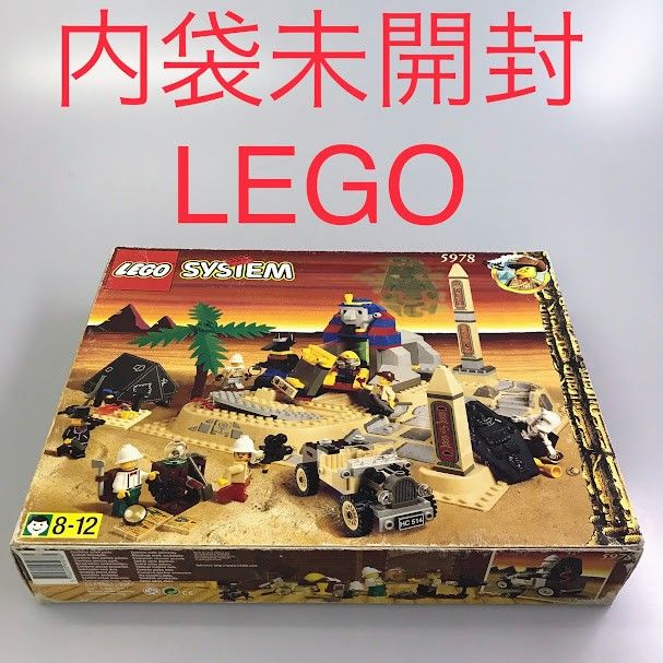 正規品 内袋未開封 LEGO レゴ システム 5978 世界の冒険シリーズ 