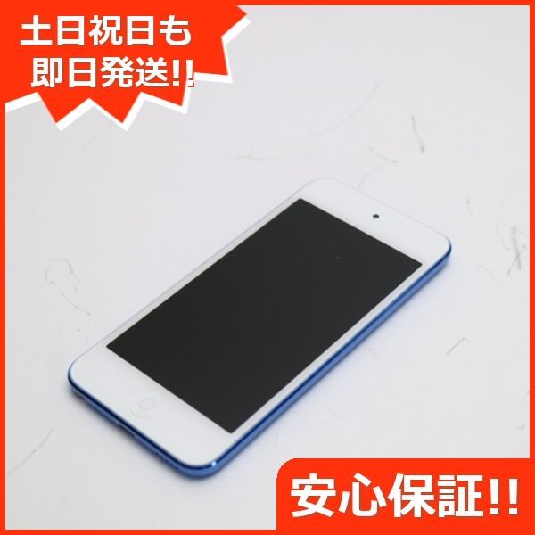 超美品 iPod touch 第6世代 64GB ブルー 即日発送 オーディオ ...