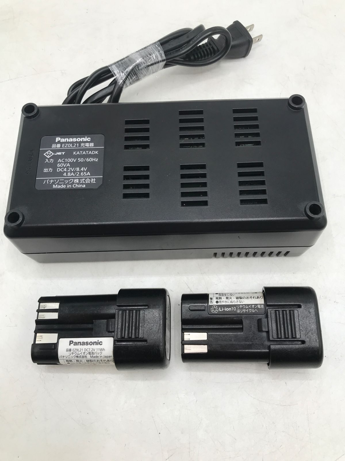 EZ7521LA2S-B