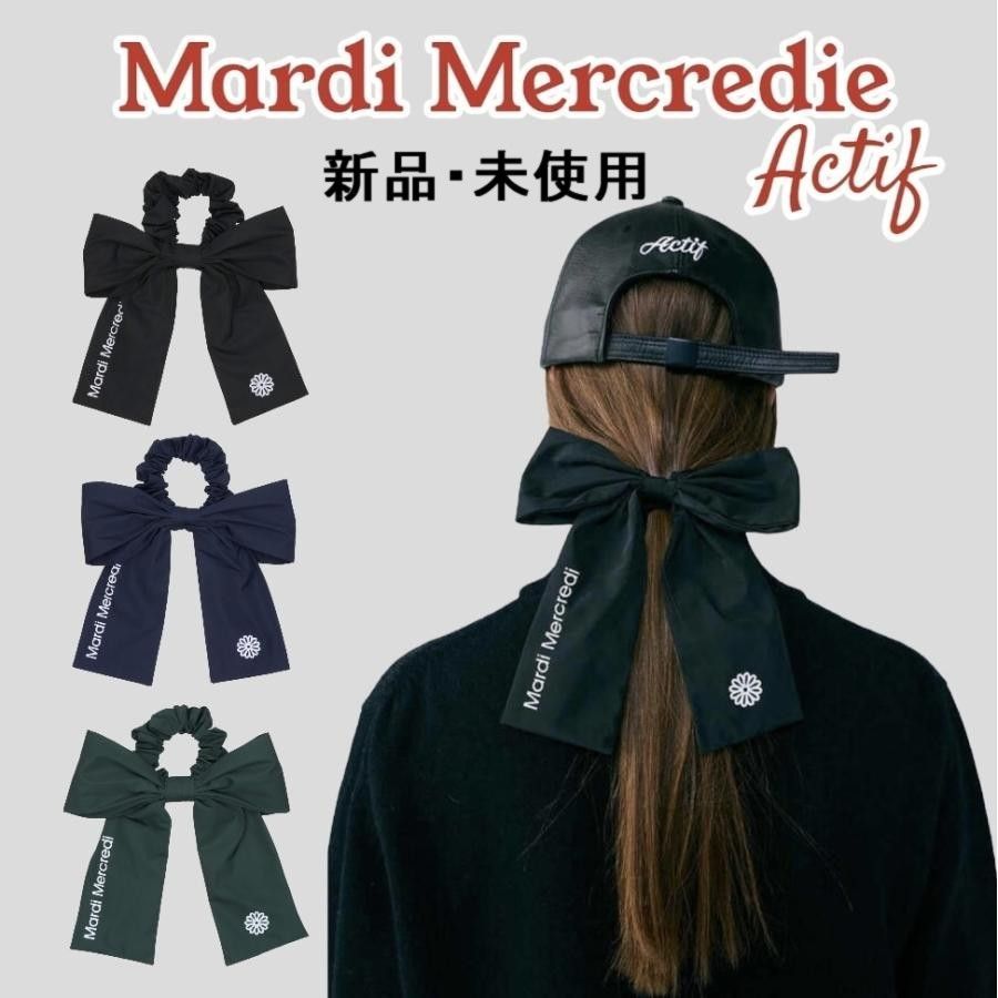 新品・未使用【メール便】MARDI MERCREDI ACTIF マルディメクルディ