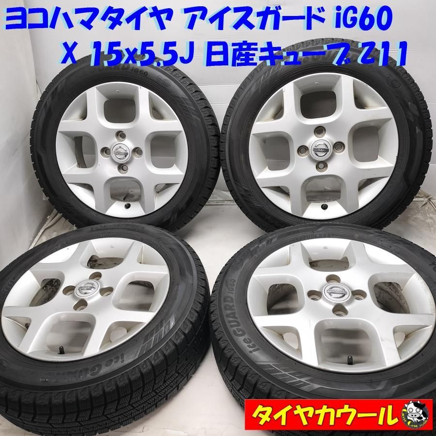 ◇配送先指定あり◇ ＜スタッドレス・ホイール 4本＞ 175/65R15