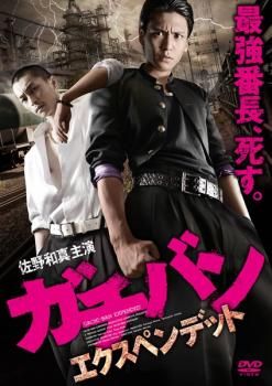 邦画　日本映画　レンタル落ち　DVD 大量　まとめ売り　84本セット ナ1295 激安在庫処分邦画 9本セット レンタル落ちDVD - メルカリ