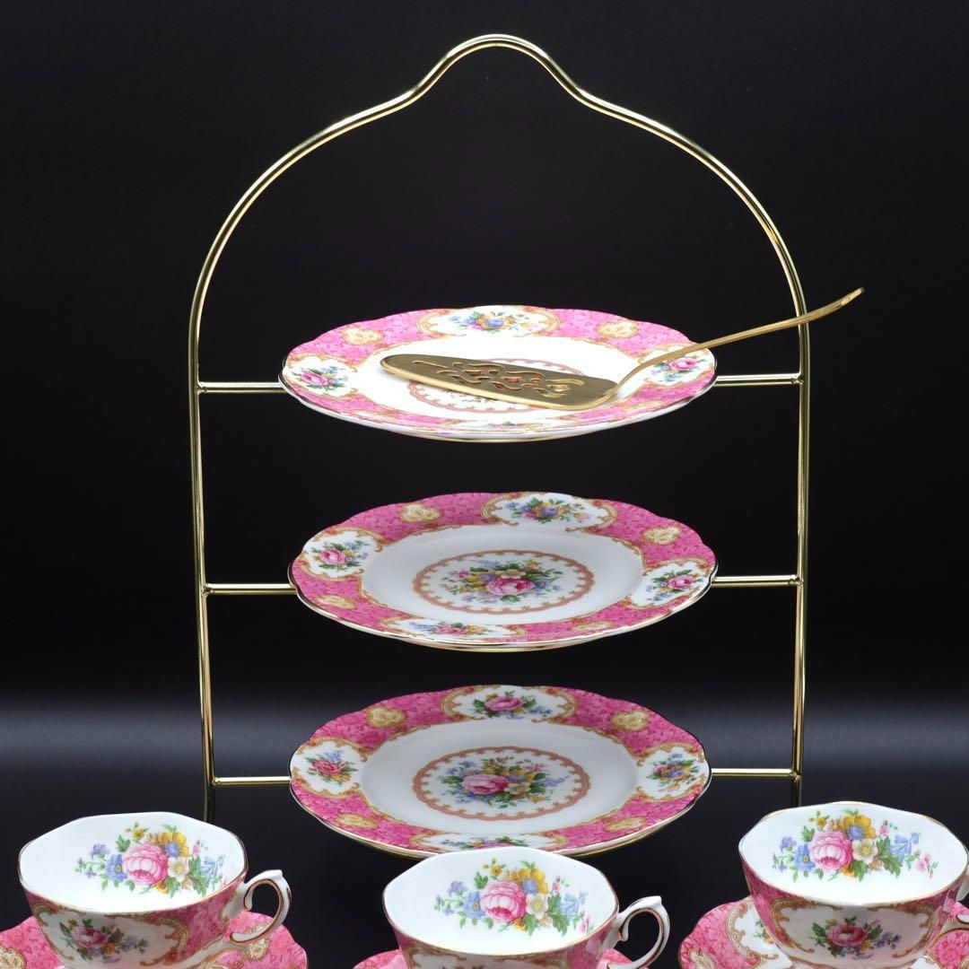 廃盤】ロイヤルアルバート レディカーライル アフタヌーンティー