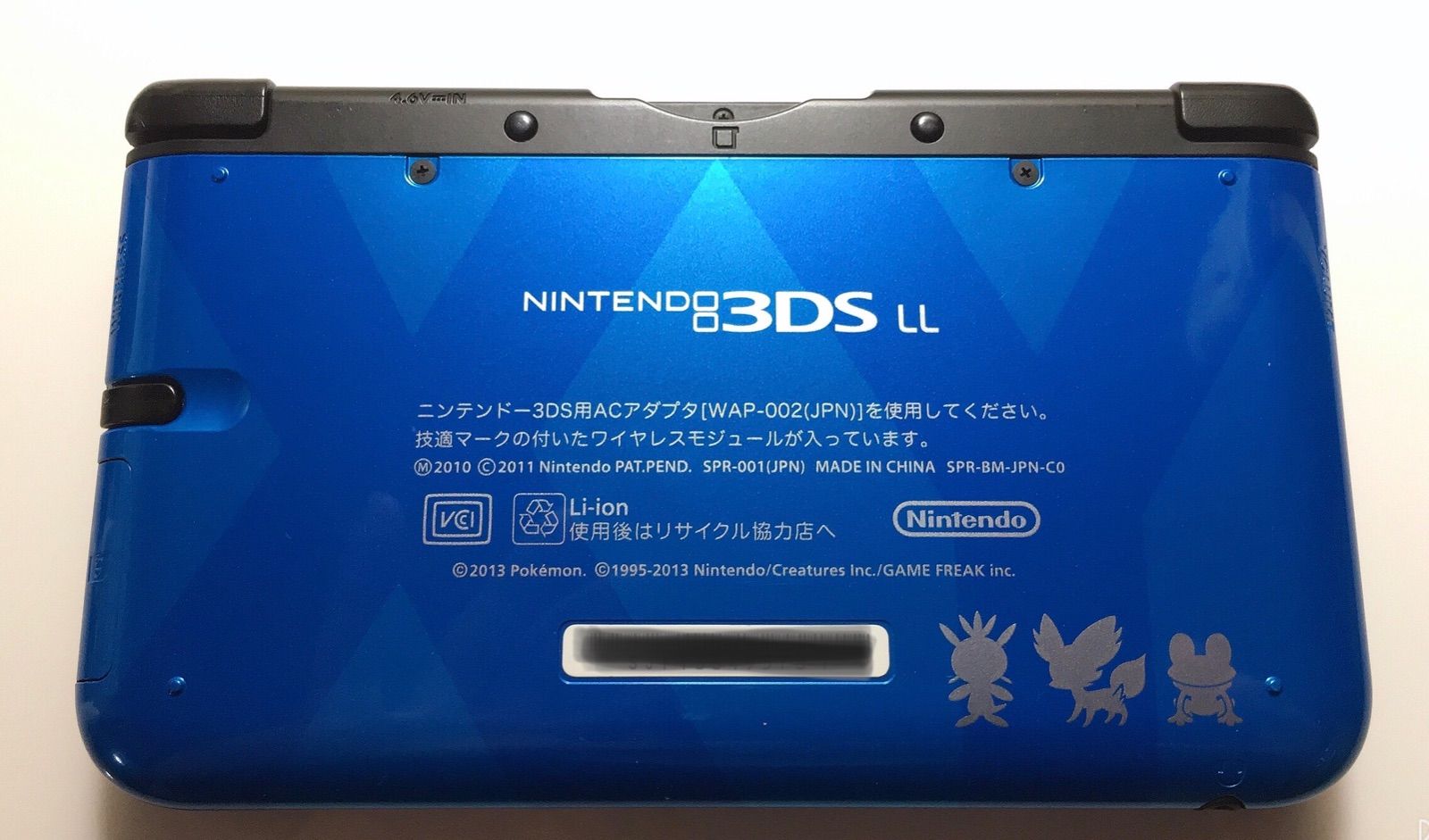 美品・3DS LL ポケットモンスター Xパック ゼルネアス・イベルタル