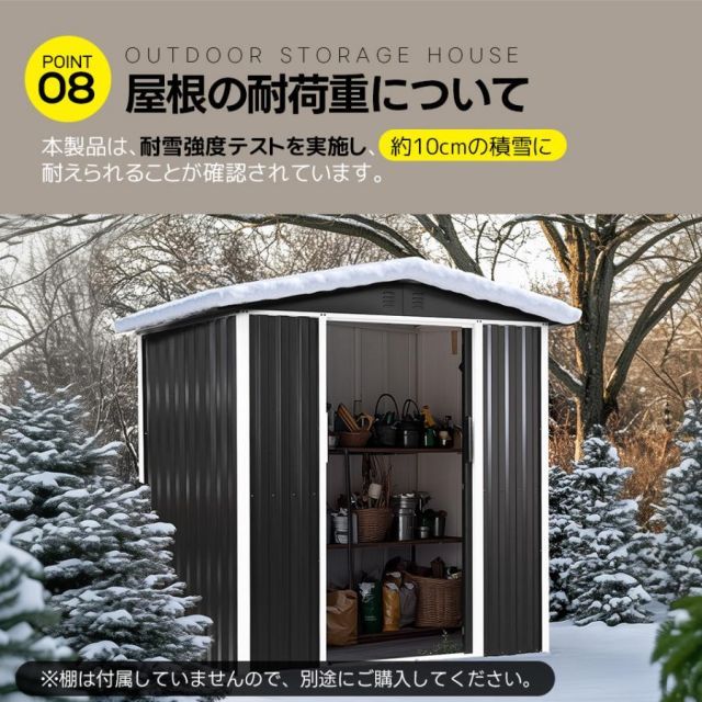 大容量でスッキリ収納 物置 屋外 倉庫 大型 スチール 防さび 防水 戸外収納庫 ドア ガーデニング 庭 180*120*185cm 大型 収納 ガレージ おしゃれ HRDEVELOPMENT_JP