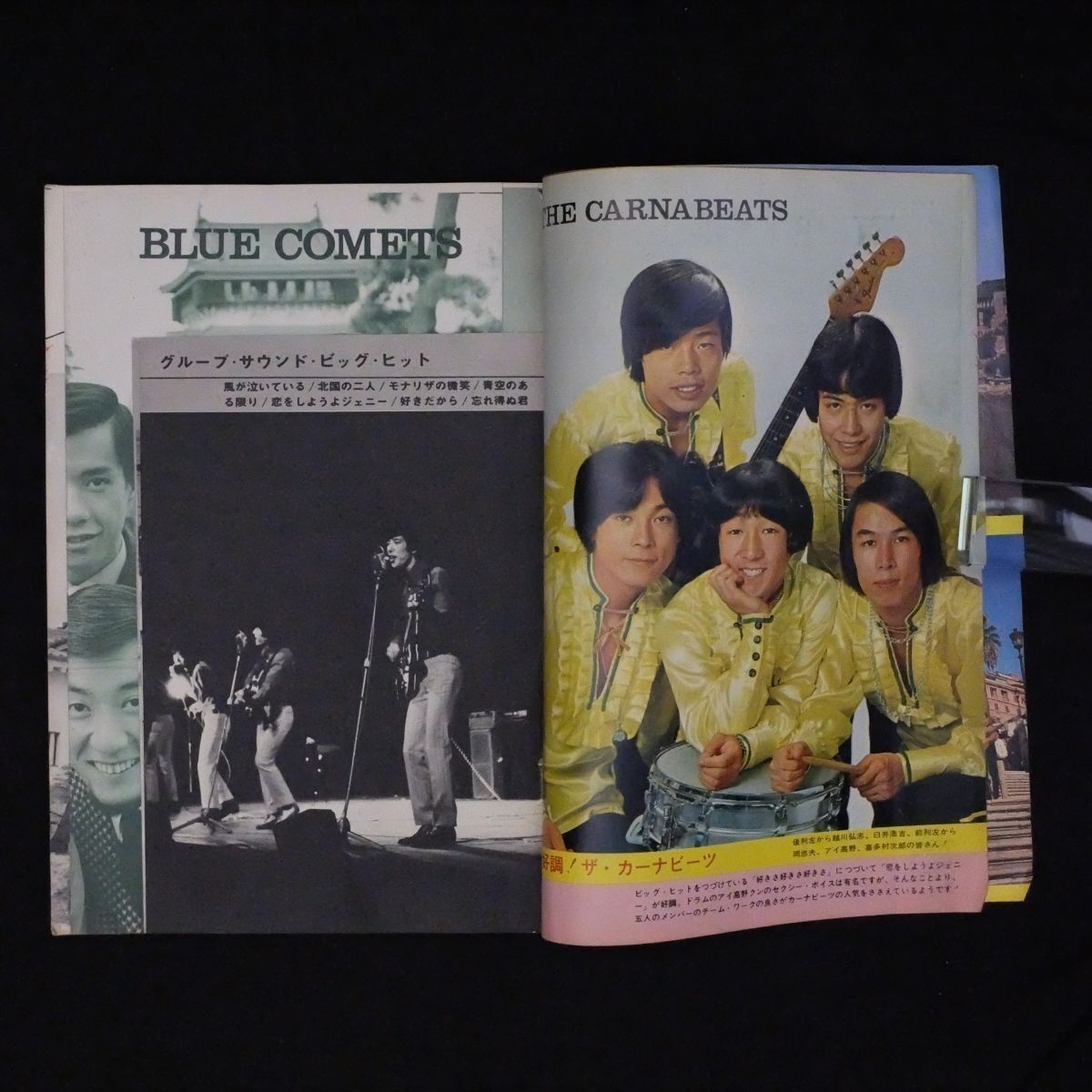 近代映画 1967年3月号 【公式通販】