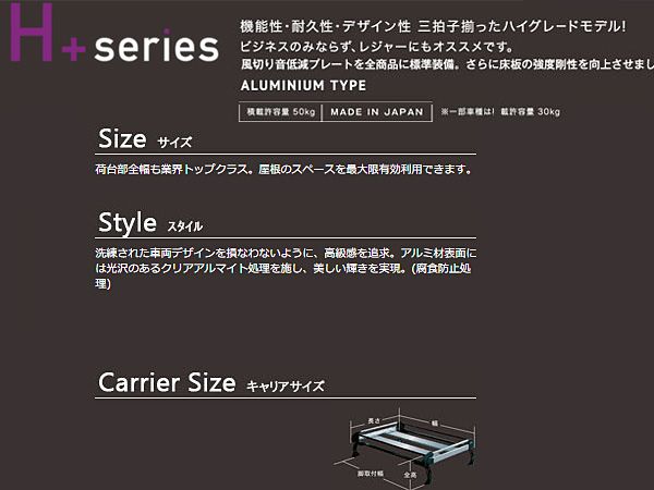AZオフロード JM23W ルーフレール付車 H10.10～H26.3 ルーフキャリア TUFREQ タフレック HR22+ H+シリーズ  4本脚 法人のみ配送 送料無料