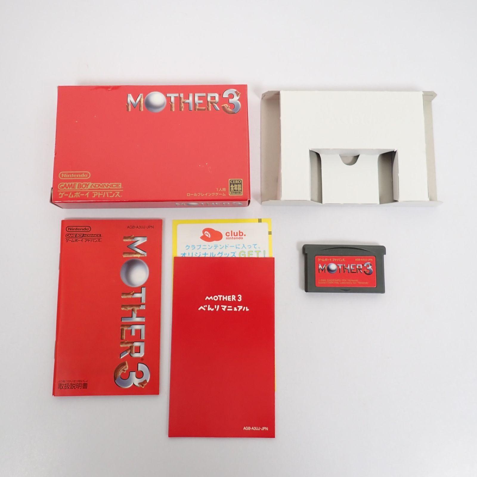 GBA MOTHER3 箱 説明書付き ゲームボーイアドバンス 任天堂