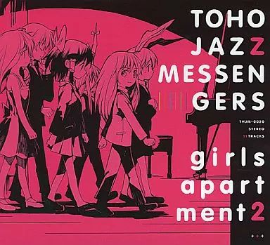 ✟ 同人音楽CDソフト girls apartment2 | TOHO JAZZ MESSENGERS