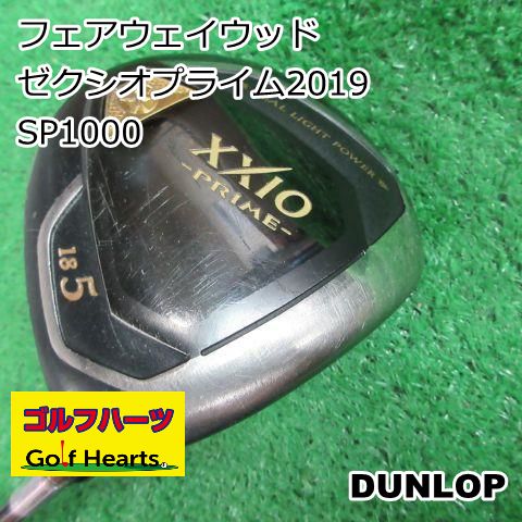 9982]フェアウェイウッド ダンロップ ゼクシオプライム2019