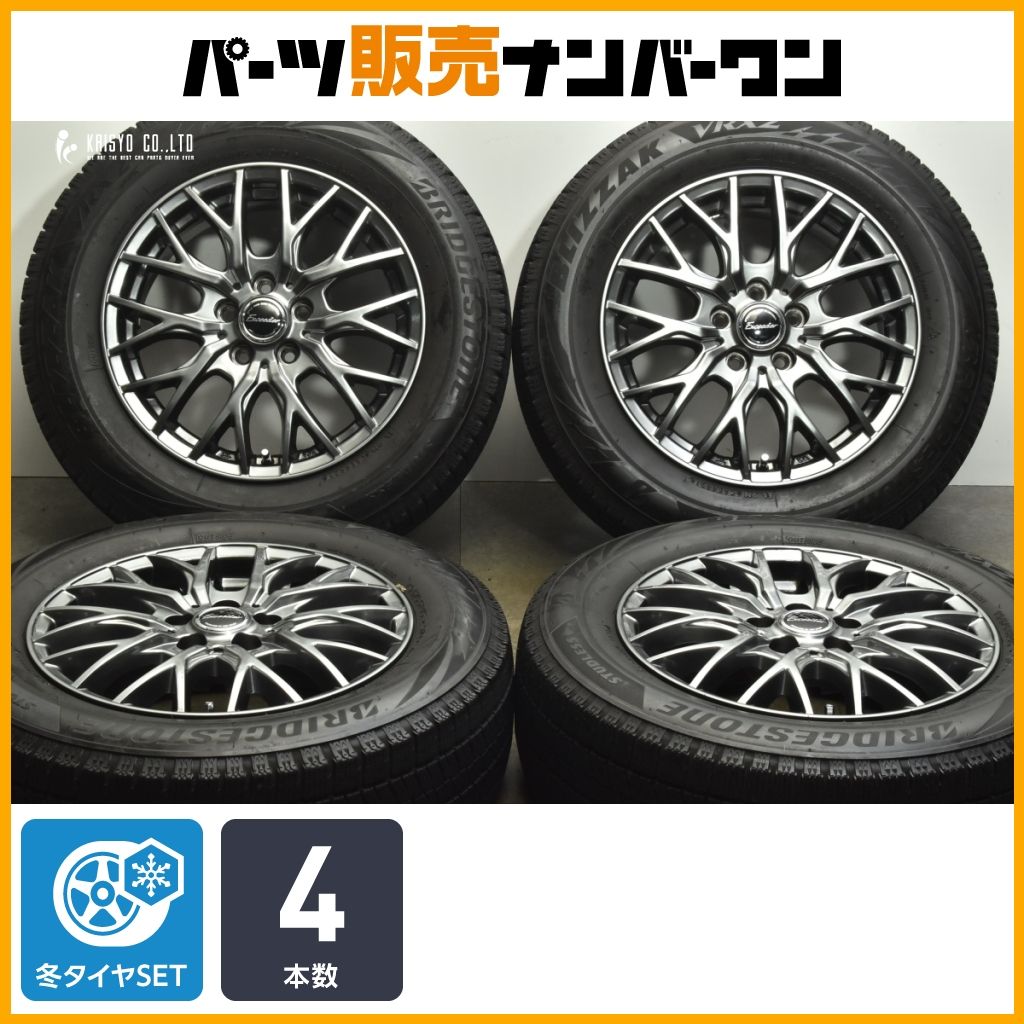 取引完了】185/65R15 2019年ブリヂストンVRX2 アルミホイール15×6j +43