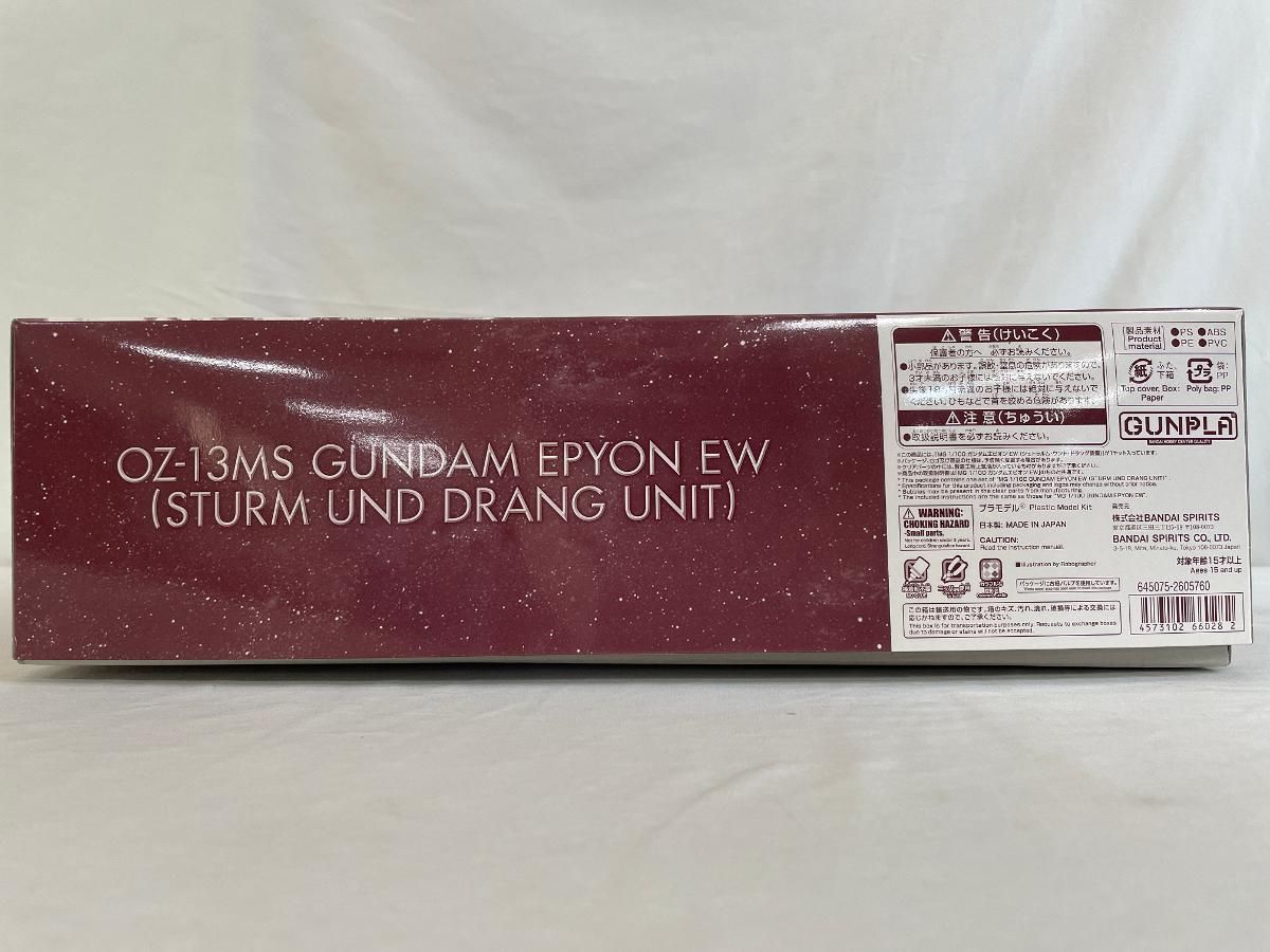 未開封 1|100 MG OZ-13MS ガンダムエピオン EW シュトゥルム ウント ドラング装備