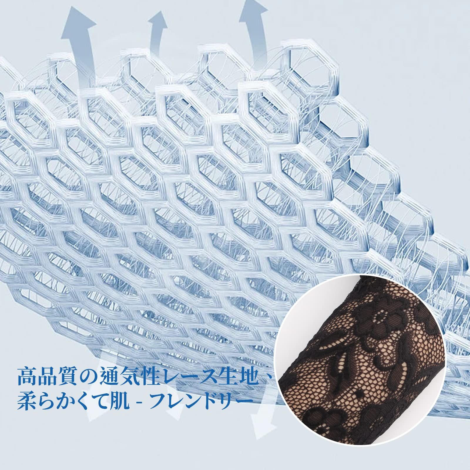 ロング 紫外線対策
