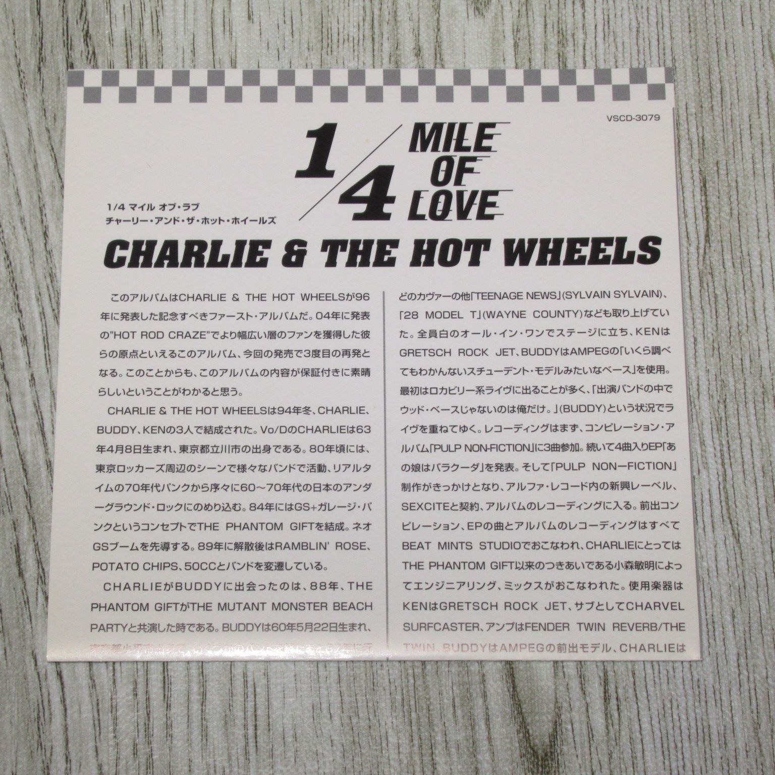 送料込み チャーリー＆ザ・ホット・ホイールズ CHARLIE ＆ THE